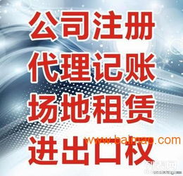山東信譽好的東營代辦進出口經營權推薦