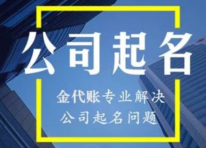 成都錦江區代理記賬公司費用及四川企博士財務軟件服務解析