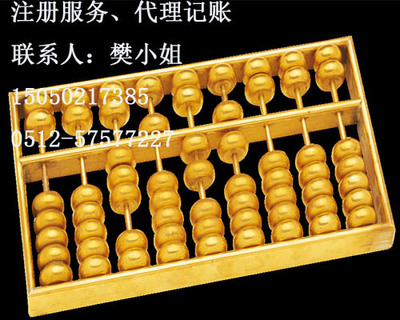 昆山公司注冊一站式代辦服務——高效便捷的企業開辦解決方案