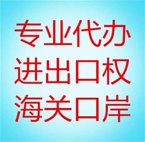 佛山申請一般納稅人代理軟件服務全攻略