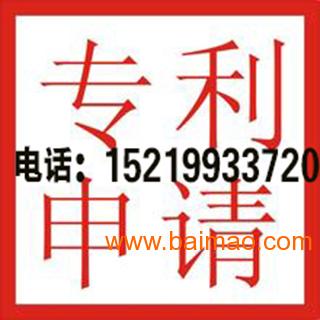 江門專利代理申請服務 專業代辦助力創新保護