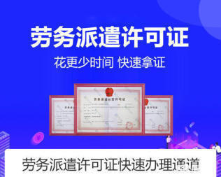 企業全流程服務 從注冊到注銷，工商財稅一站式解決方案