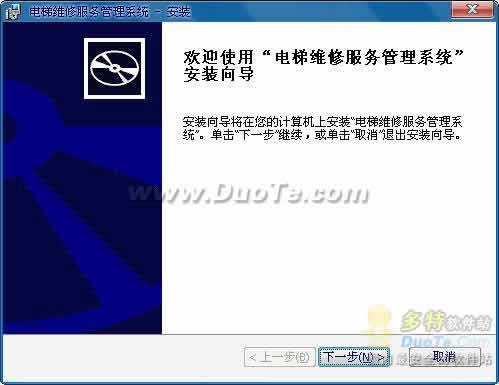 電梯公司維修服務管理軟件 提升服務效率與客戶滿意度