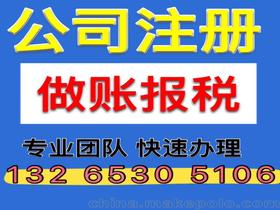 代理報稅供應商與批發市場 價格與服務詳解