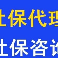 專業(yè)人事代理新選擇 北京德潤(rùn)偉旭人力資源管理咨詢