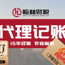 深圳龍崗企業(yè)全周期服務(wù) 公司注冊(cè)、工商變更、代理記賬與軟件服務(wù)的專(zhuān)業(yè)解析