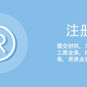 海淀區(qū)建筑資質(zhì)正規(guī)代理流程詳解 專(zhuān)業(yè)服務(wù)，信譽(yù)至上