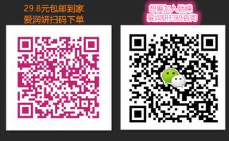 愛(ài)潤(rùn)妍全解析 代理加盟指南、產(chǎn)品體驗(yàn)與性?xún)r(jià)比揭秘