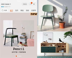 最值得收藏的淘寶高顏值家居店鋪