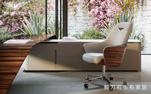 意大利書房家具與化妝品的獨特魅力